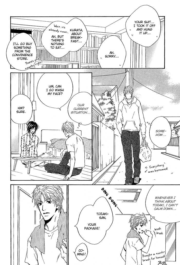 Junjou - Vol.01 Chapter 003