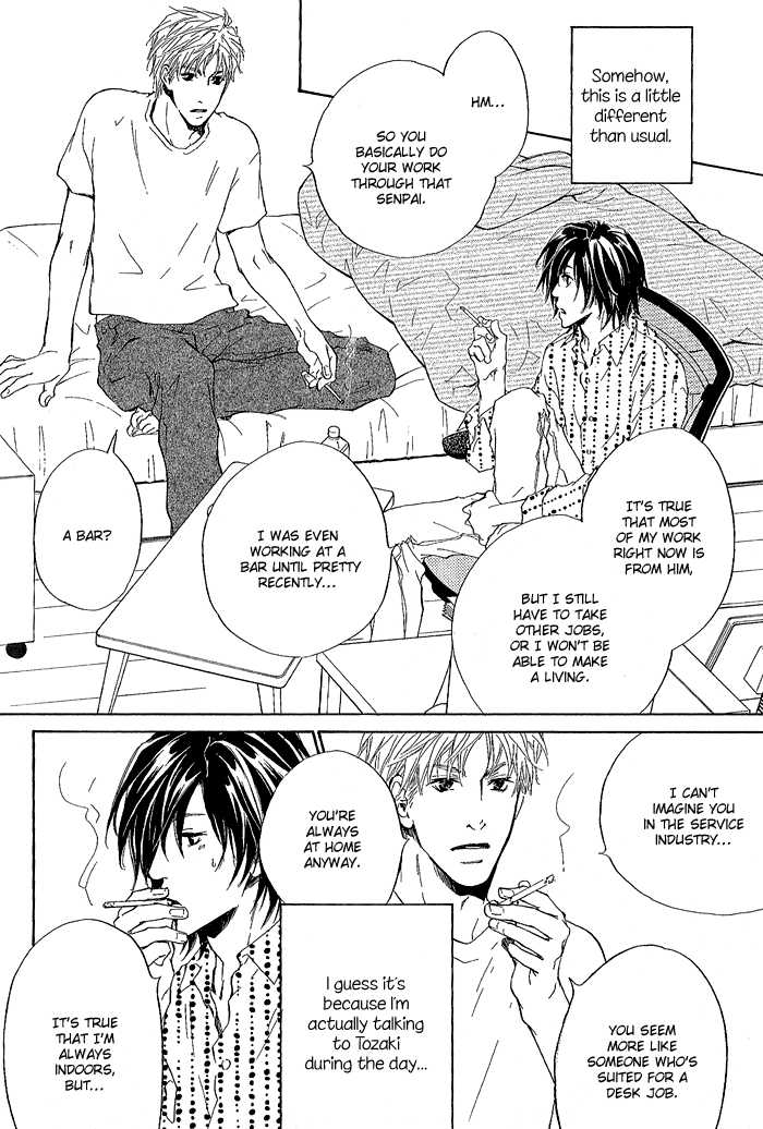 Junjou - Vol.01 Chapter 003