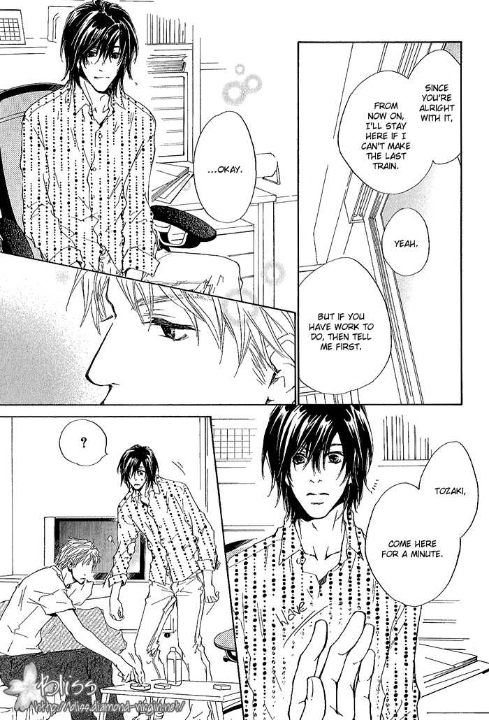 Junjou - Vol.01 Chapter 003