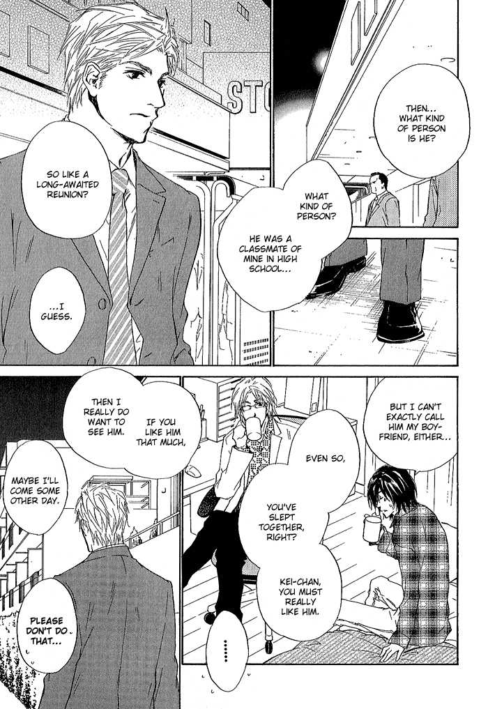 Junjou - Vol.01 Chapter 003