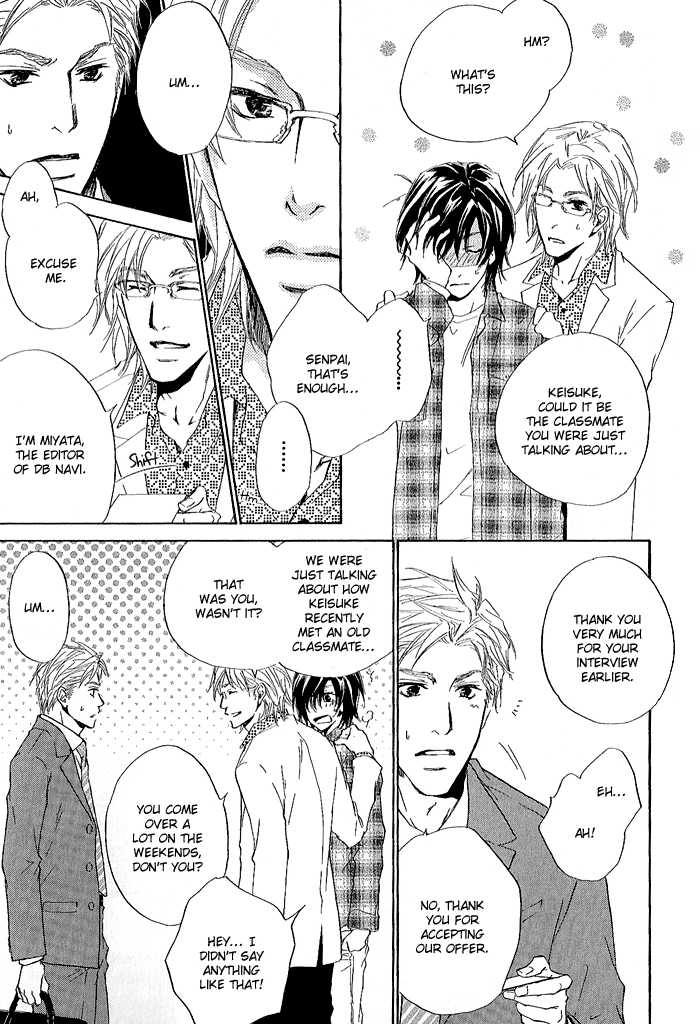 Junjou - Vol.01 Chapter 003