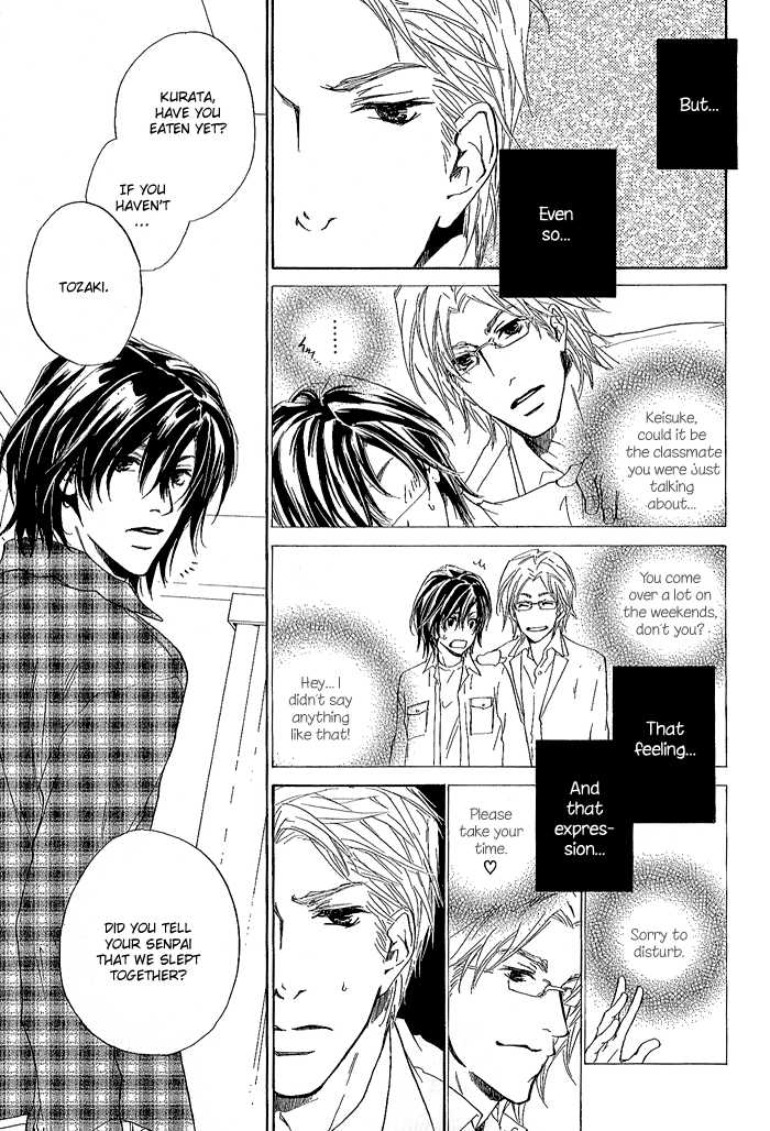 Junjou - Vol.01 Chapter 003