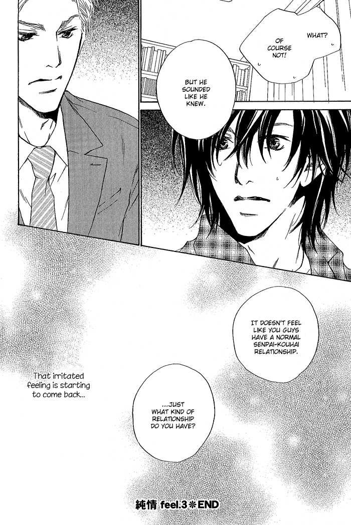 Junjou - Vol.01 Chapter 003