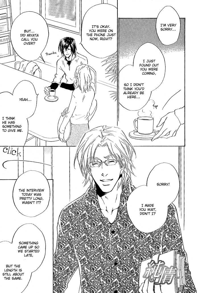 Junjou - Vol.01 Chapter 005