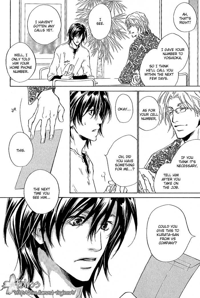 Junjou - Vol.01 Chapter 005