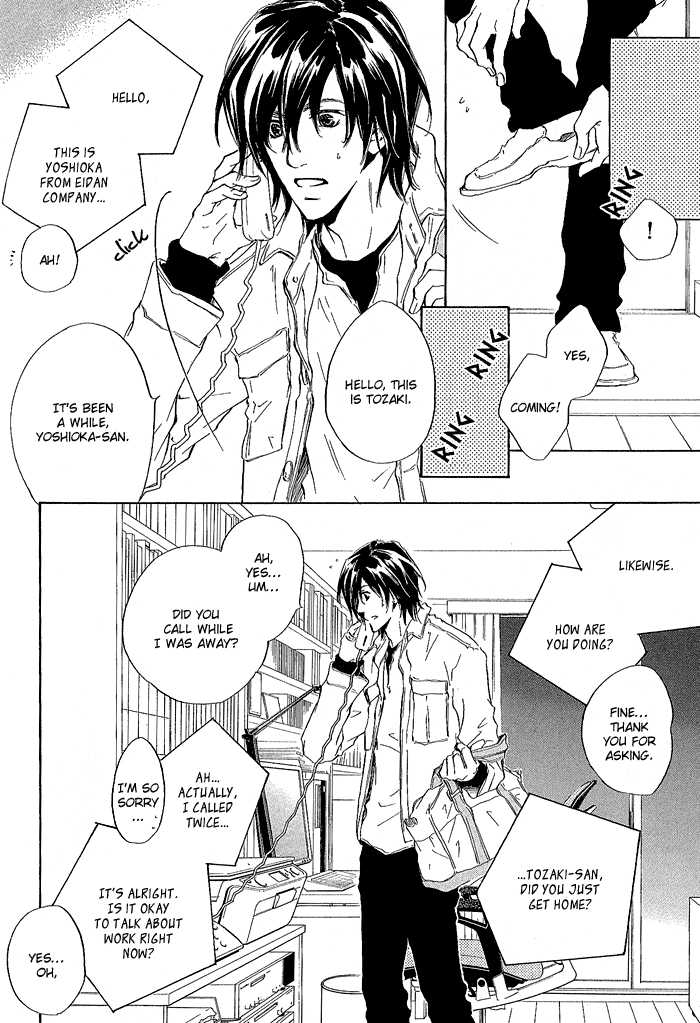 Junjou - Vol.01 Chapter 005