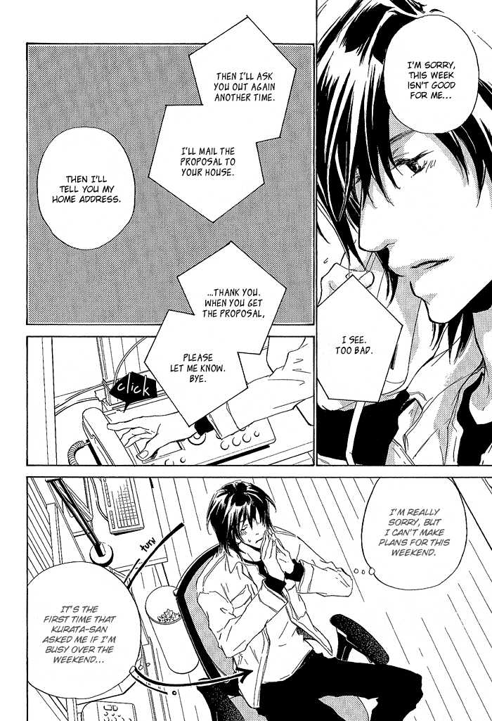 Junjou - Vol.01 Chapter 005