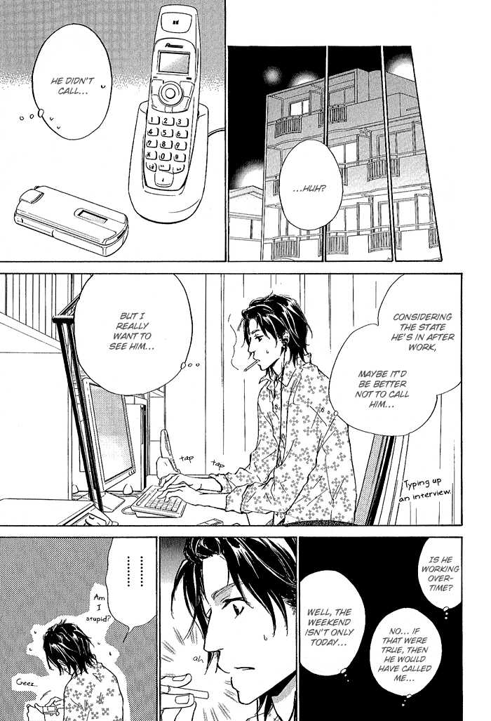 Junjou - Vol.01 Chapter 005