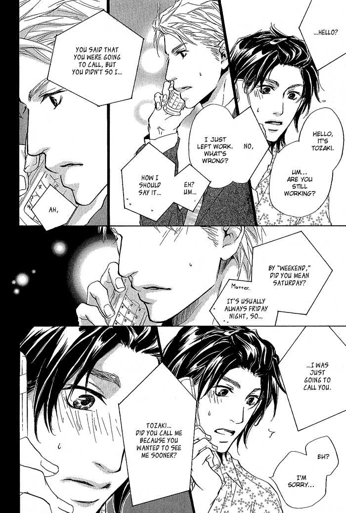 Junjou - Vol.01 Chapter 005