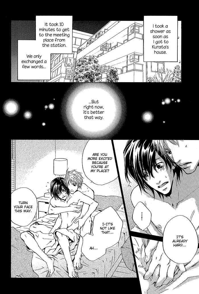 Junjou - Vol.01 Chapter 005