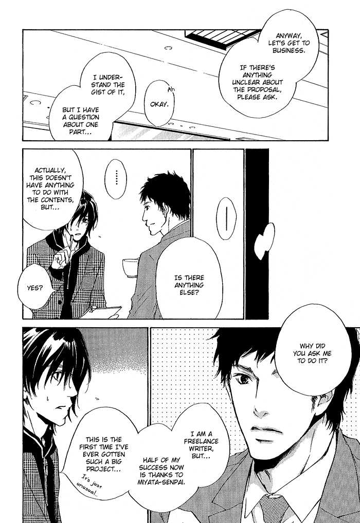 Junjou - Vol.01 Chapter 005