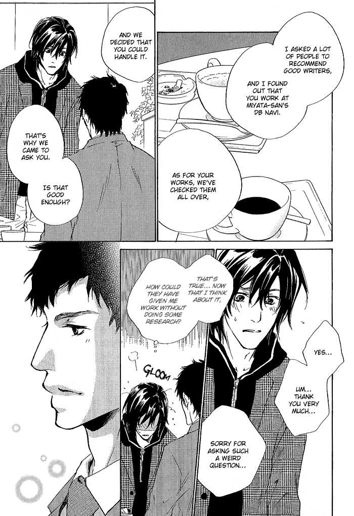 Junjou - Vol.01 Chapter 005