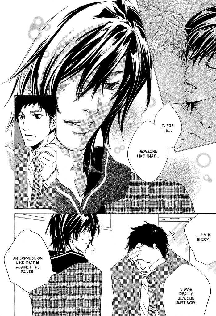 Junjou - Vol.01 Chapter 005