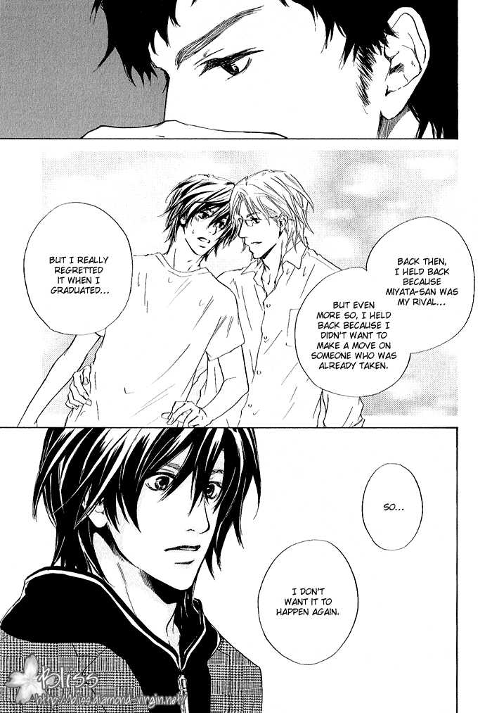 Junjou - Vol.01 Chapter 005