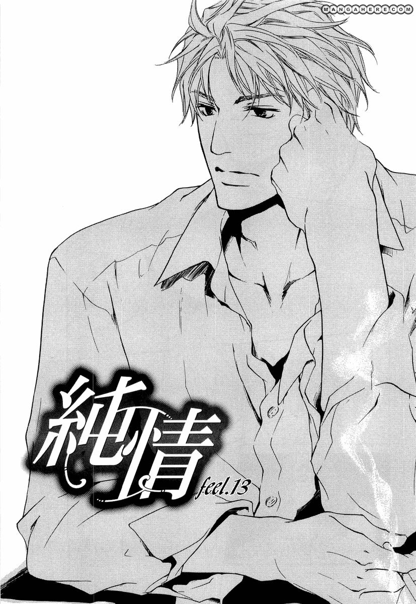 Junjou - Vol.03 Chapter 013