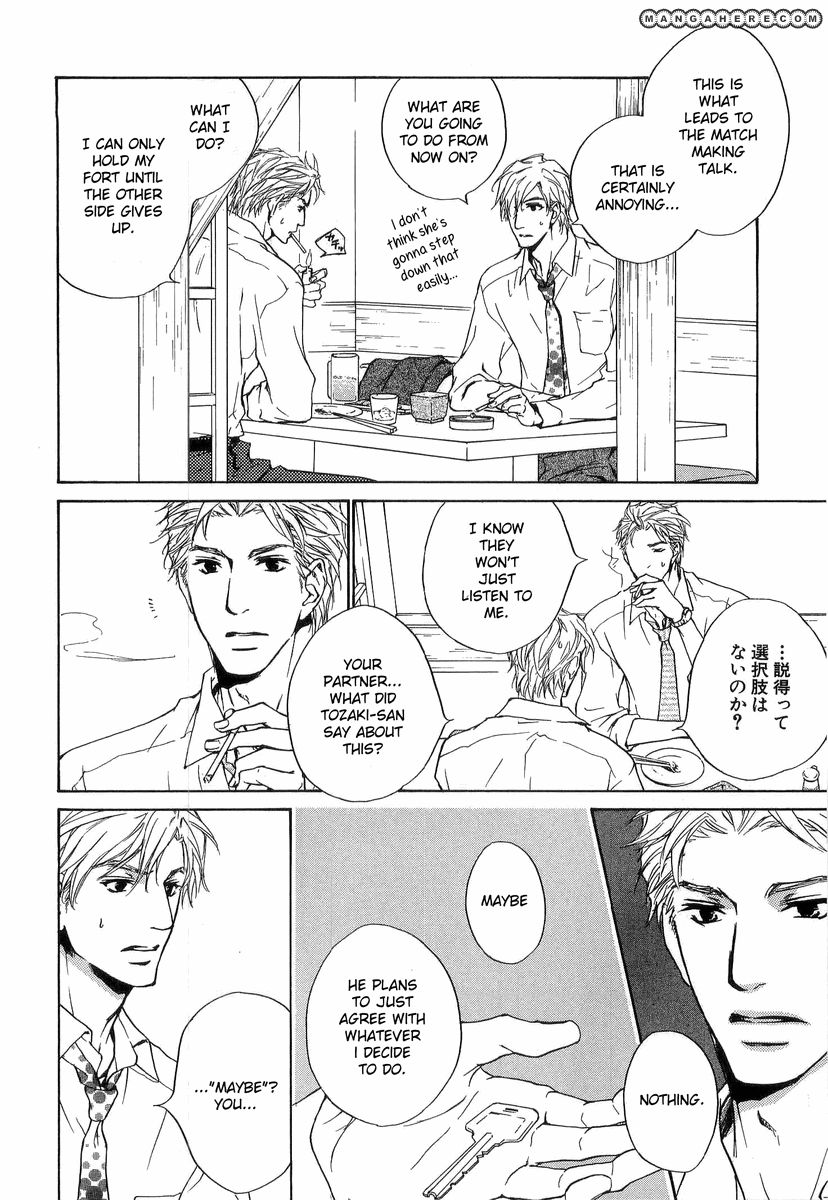 Junjou - Vol.03 Chapter 013