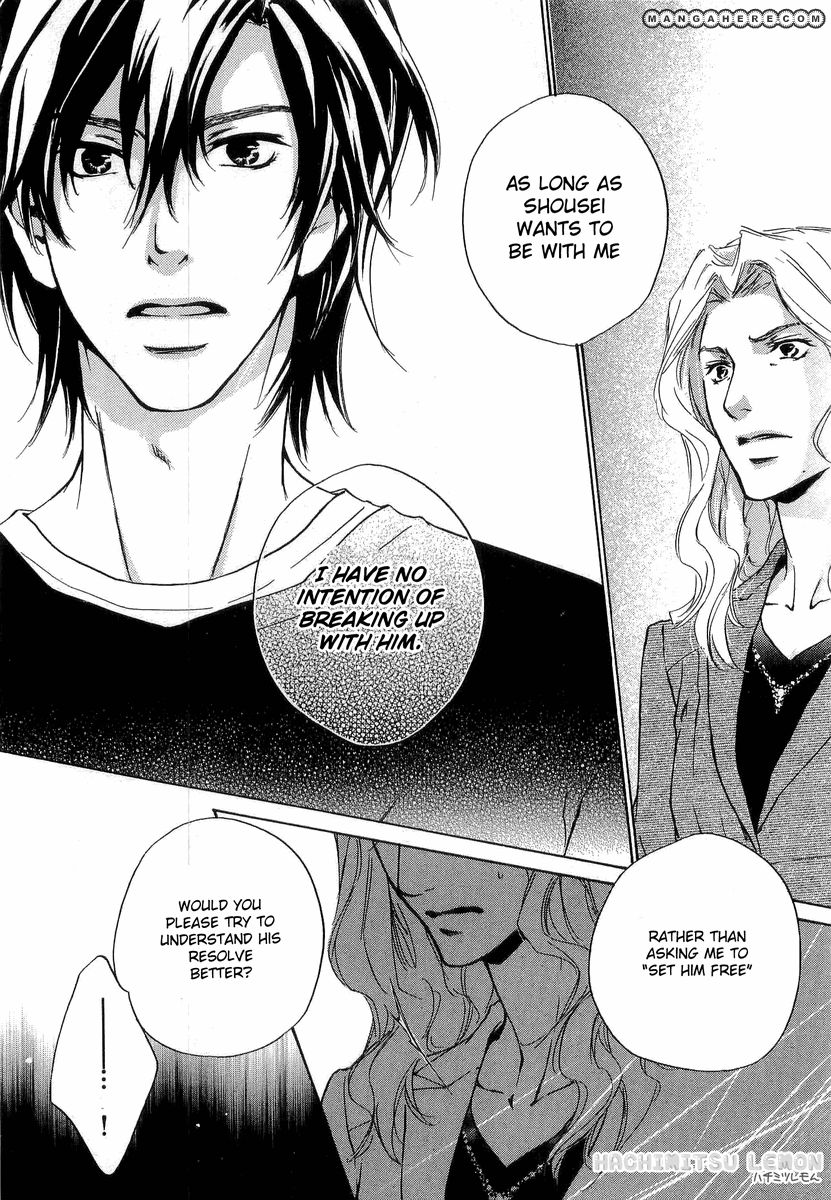 Junjou - Vol.03 Chapter 013