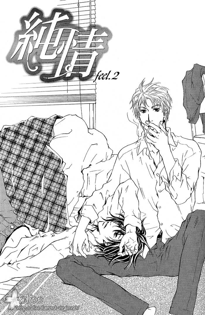 Junjou - Vol.01 Chapter 002