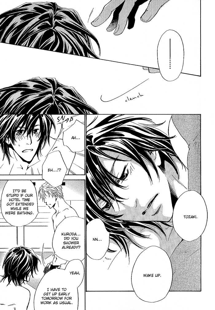 Junjou - Vol.01 Chapter 002