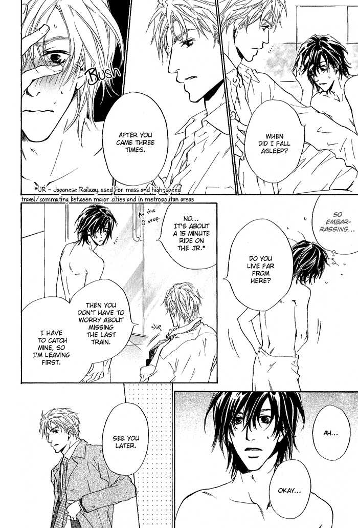 Junjou - Vol.01 Chapter 002