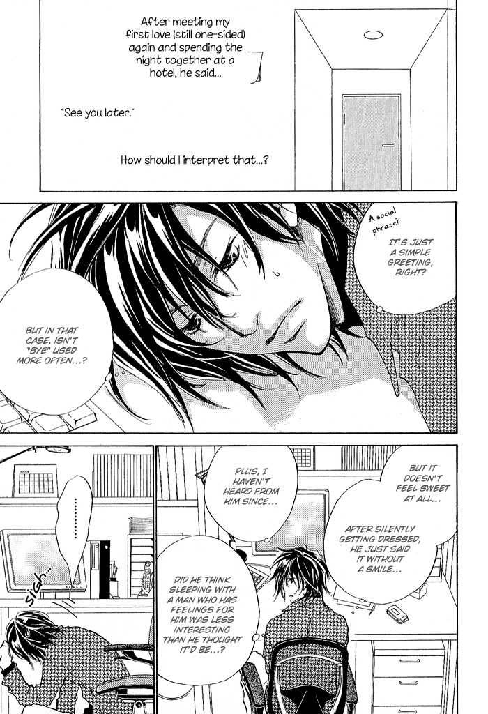 Junjou - Vol.01 Chapter 002