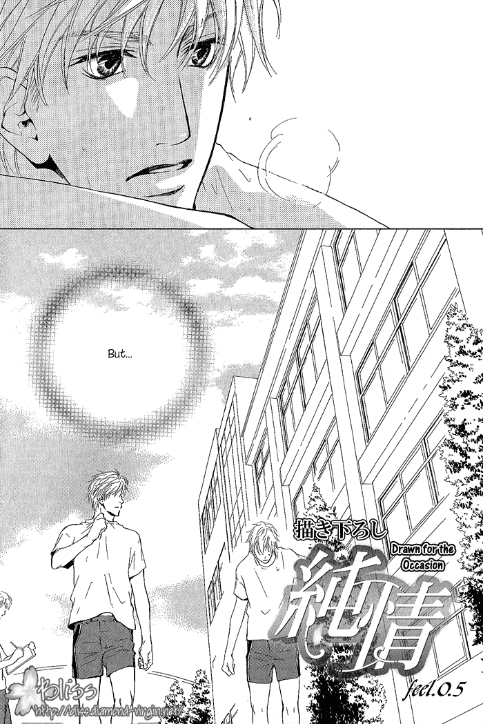 Junjou - Vol.1 Chapter 5.5: Extra