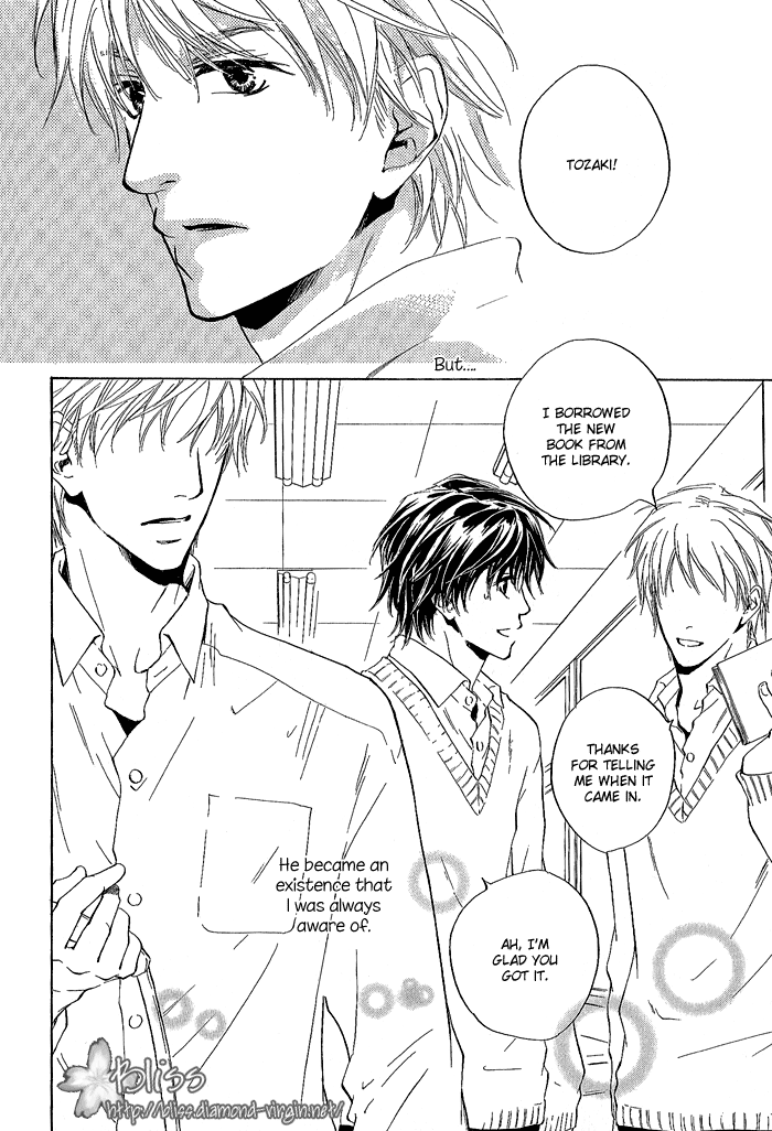 Junjou - Vol.1 Chapter 5.5: Extra