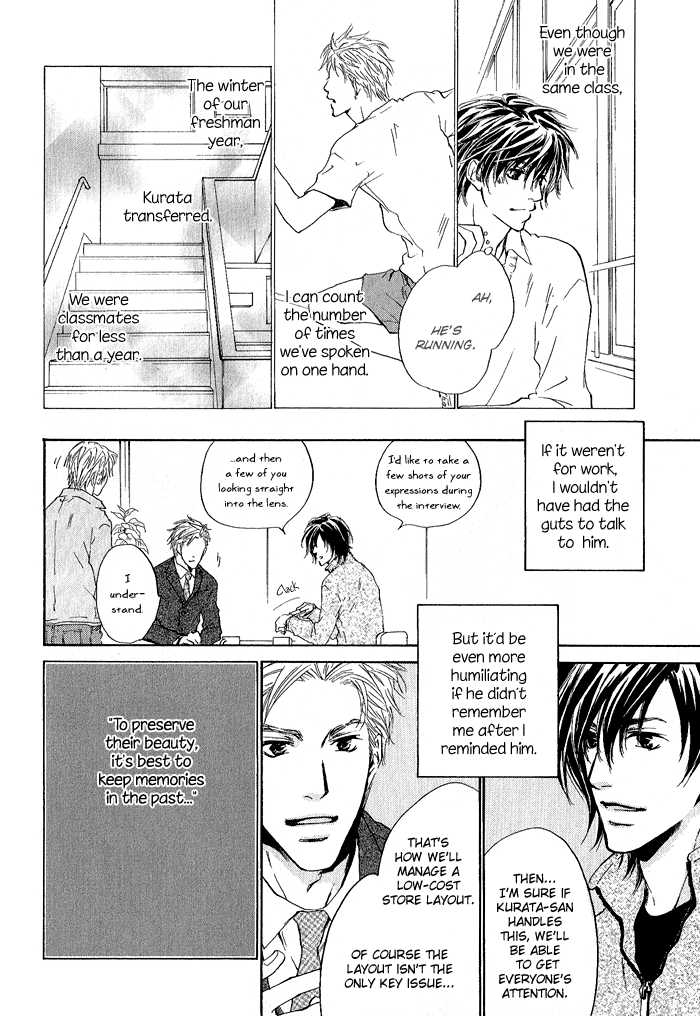 Junjou - Vol.01 Chapter 001