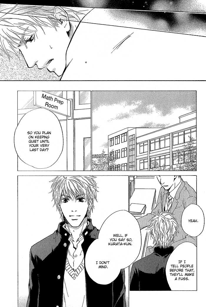 Junjou - Vol.01 Chapter 001