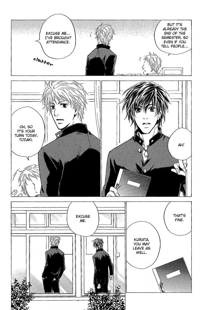 Junjou - Vol.01 Chapter 001