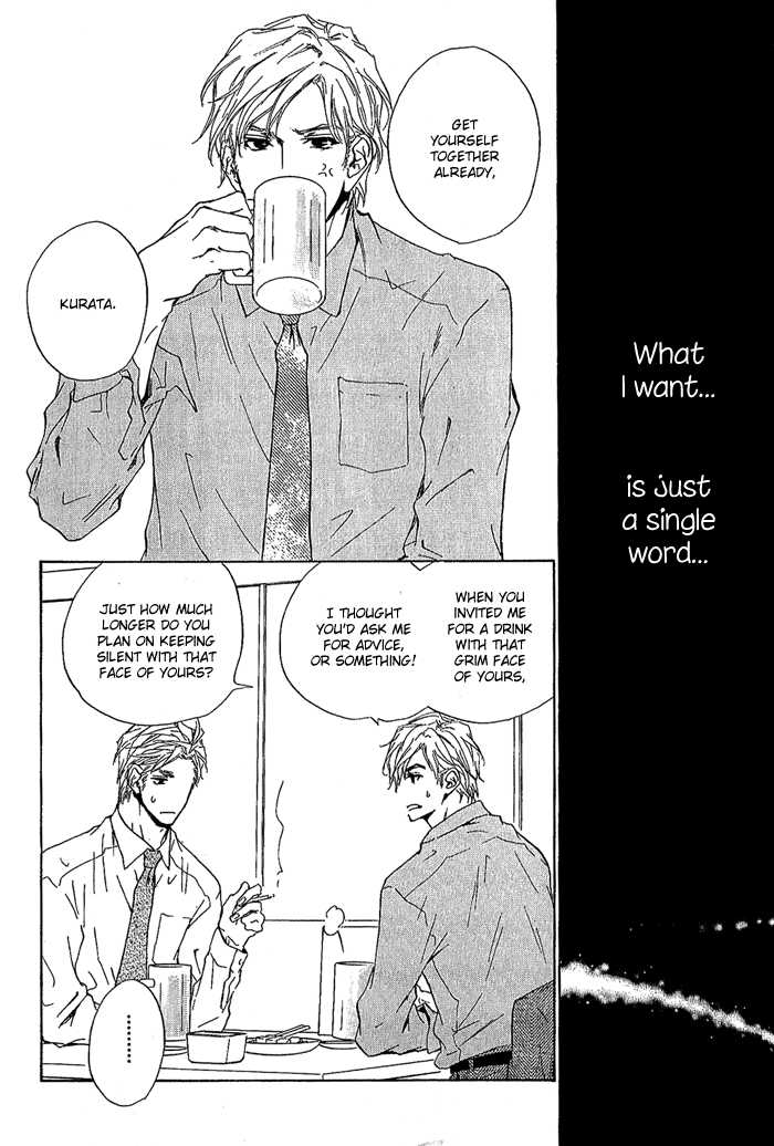 Junjou - Vol.02 Chapter 010