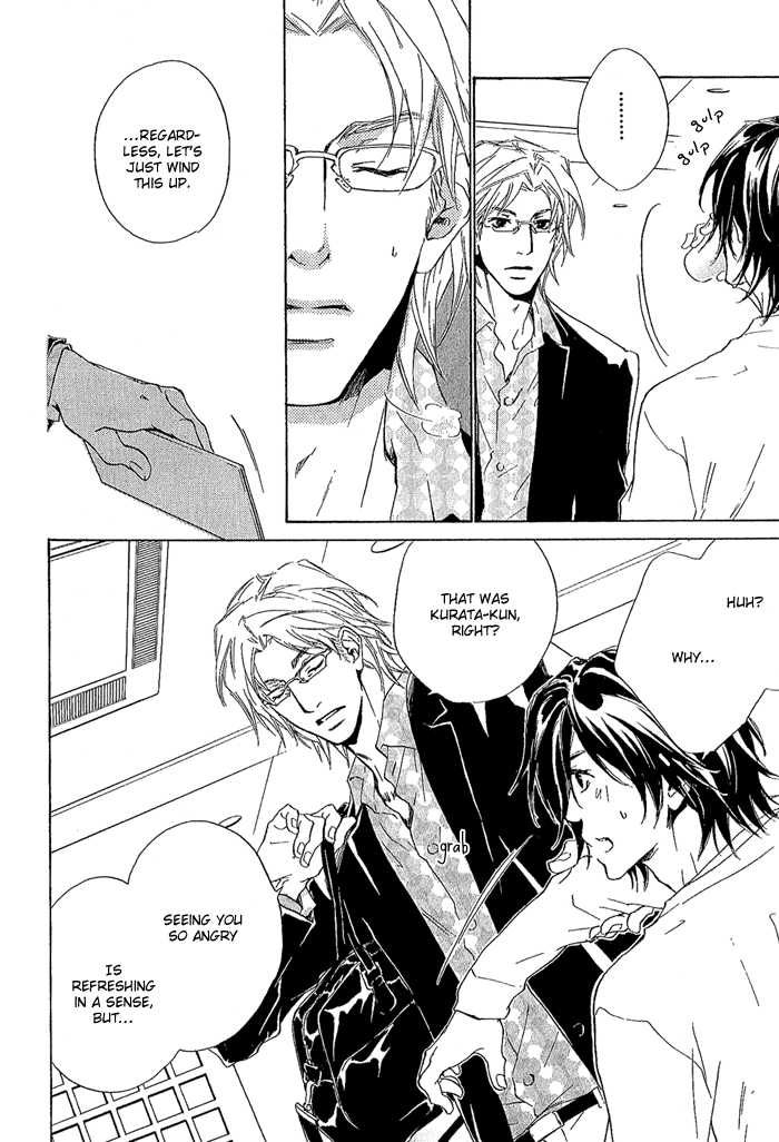 Junjou - Vol.02 Chapter 010