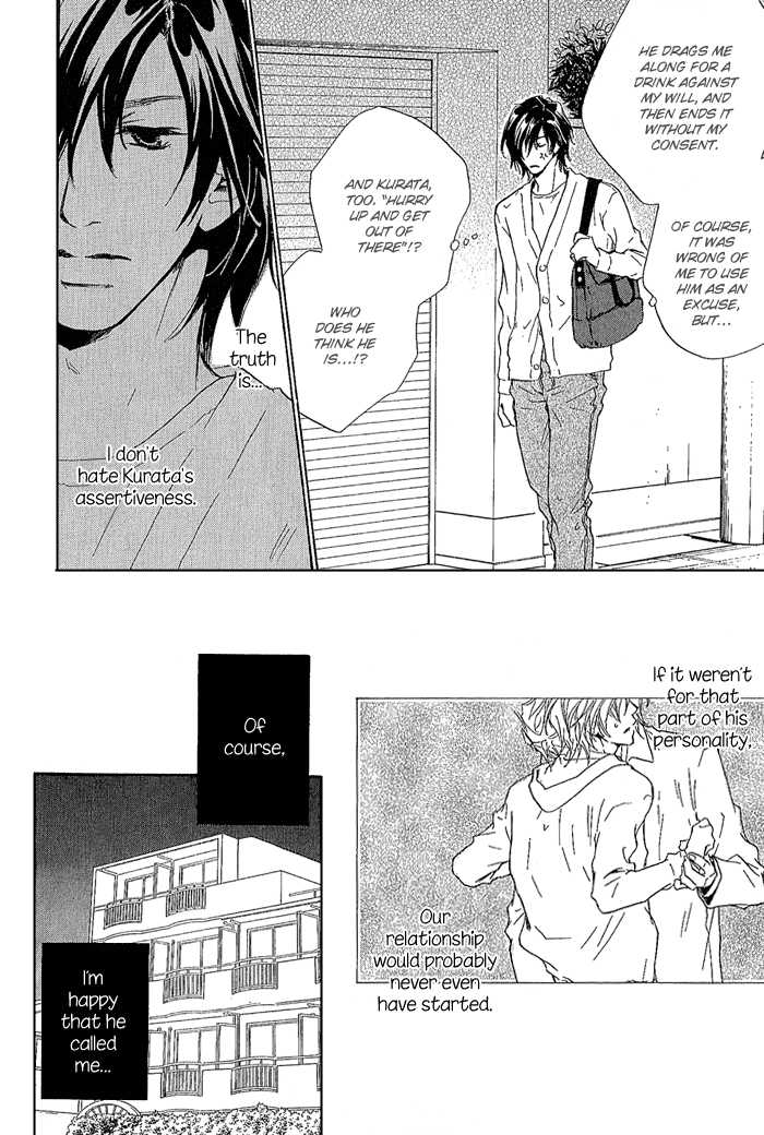 Junjou - Vol.02 Chapter 010