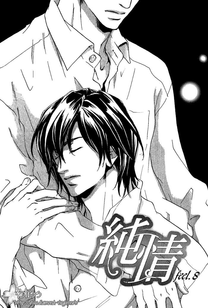 Junjou - Vol.02 Chapter 008