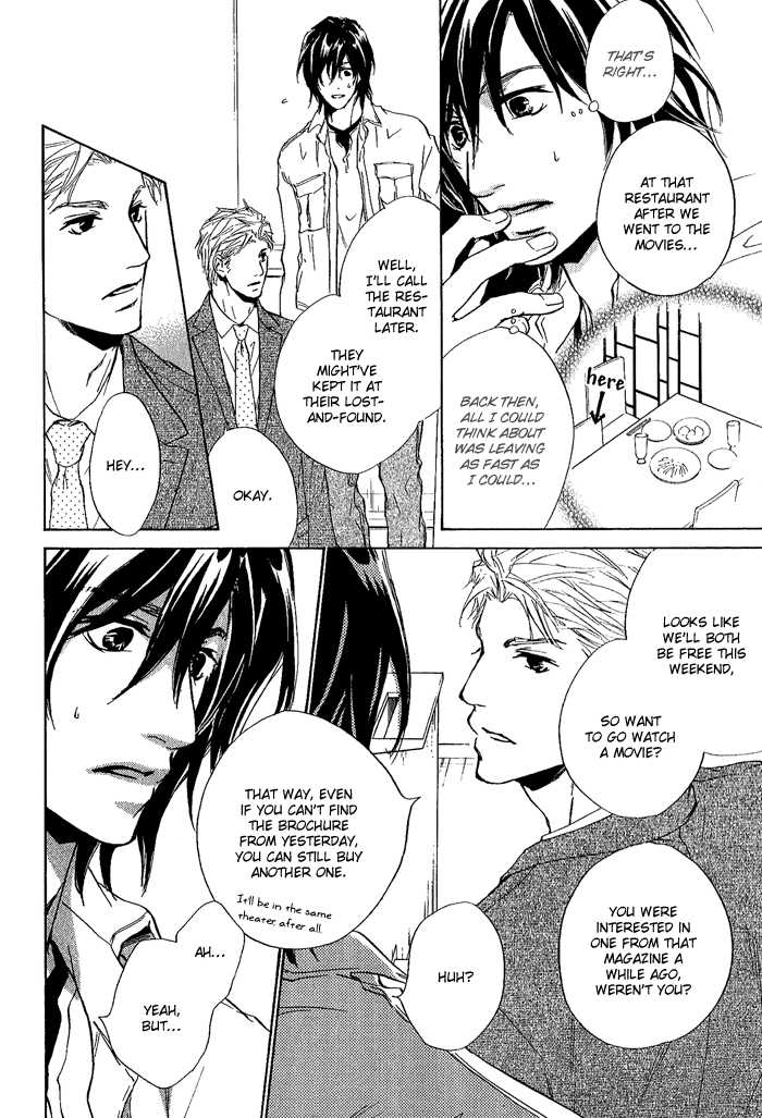 Junjou - Vol.02 Chapter 008