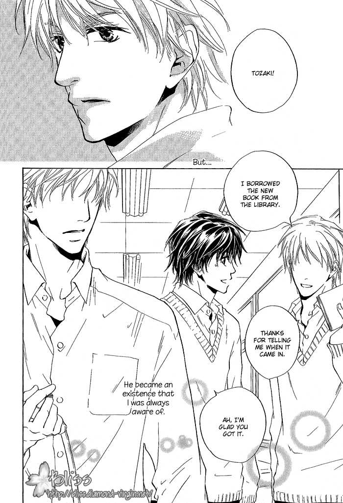 Junjou - Vol.01 Chapter 006