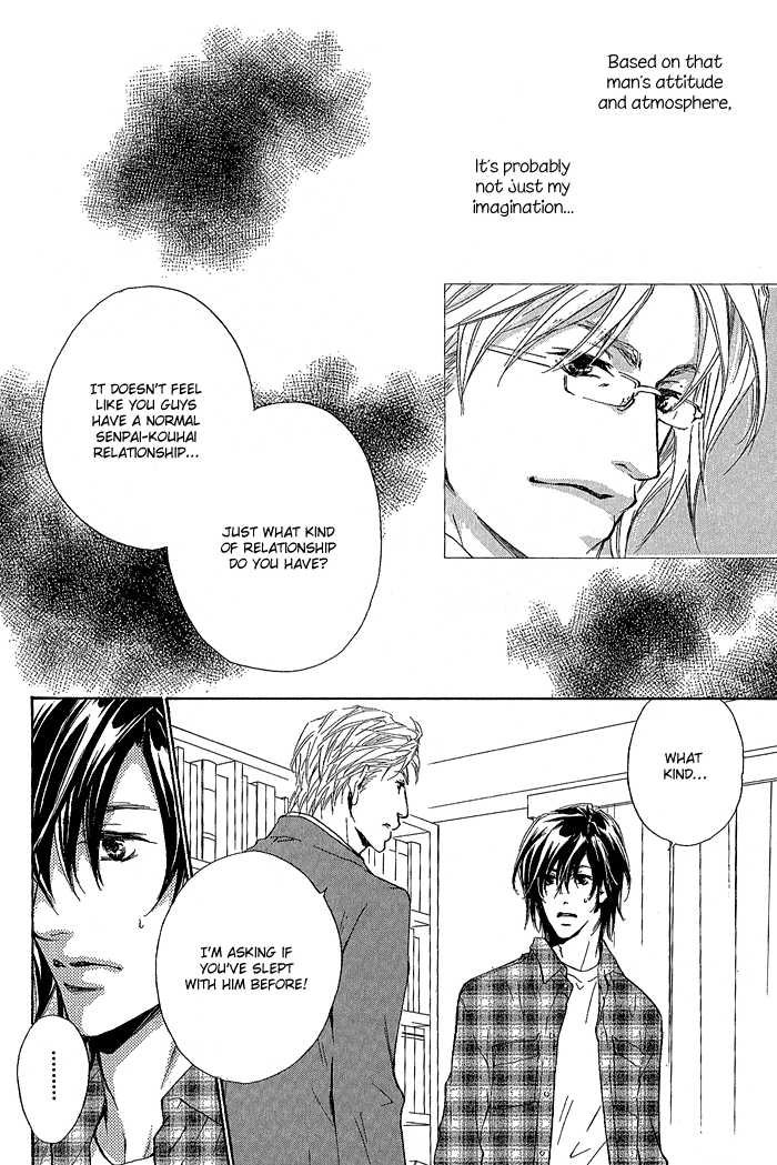 Junjou - Vol.01 Chapter 004