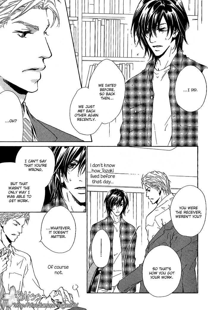 Junjou - Vol.01 Chapter 004