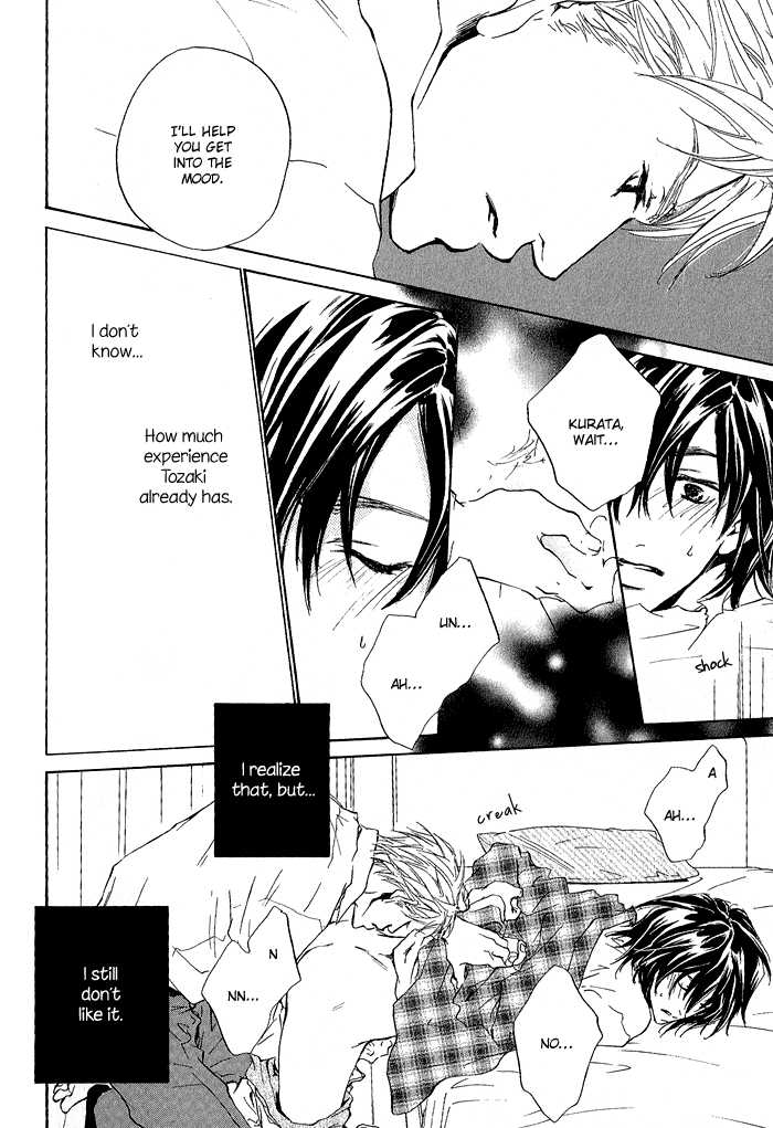 Junjou - Vol.01 Chapter 004