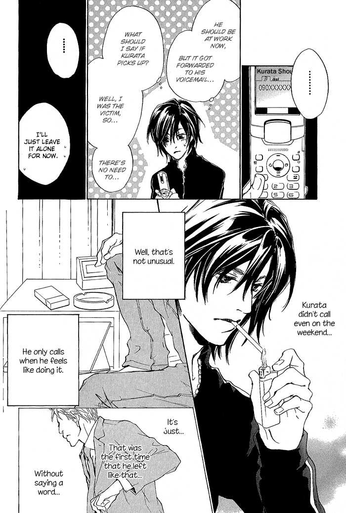 Junjou - Vol.01 Chapter 004