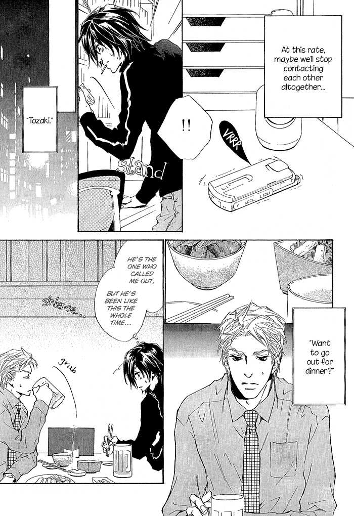 Junjou - Vol.01 Chapter 004