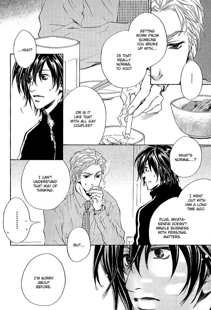 Junjou - Vol.01 Chapter 004