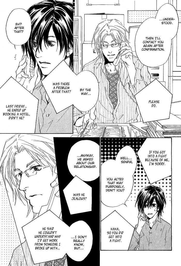 Junjou - Vol.01 Chapter 004