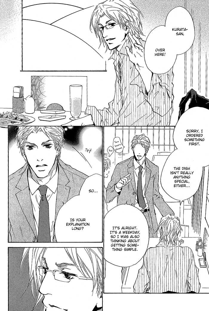 Junjou - Vol.01 Chapter 004