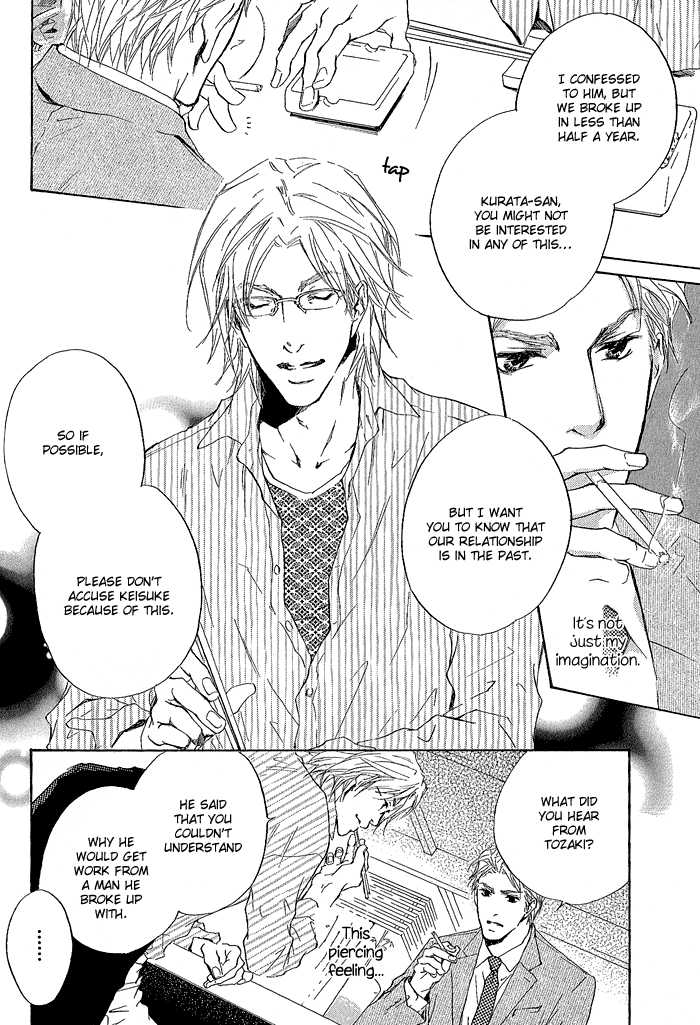 Junjou - Vol.01 Chapter 004