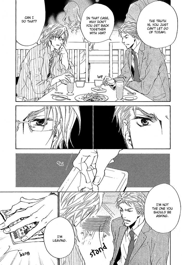 Junjou - Vol.01 Chapter 004