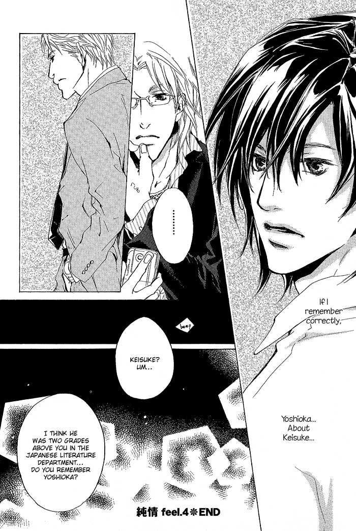 Junjou - Vol.01 Chapter 004