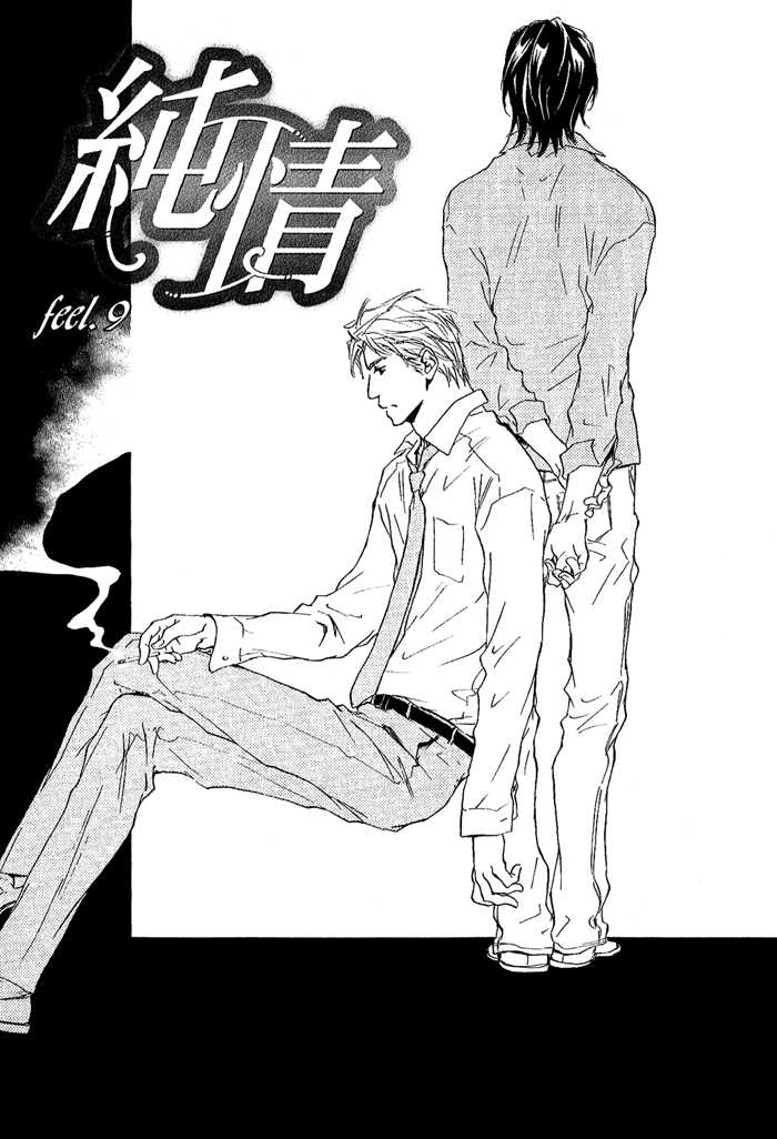 Junjou - Vol.02 Chapter 009