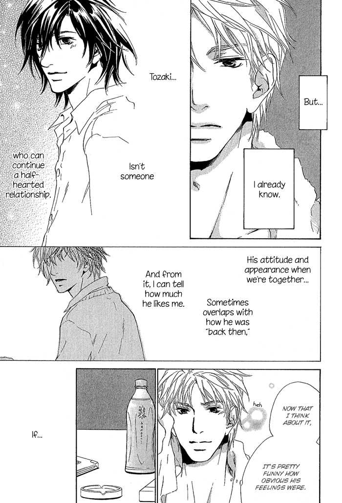 Junjou - Vol.02 Chapter 007.5 : Extra