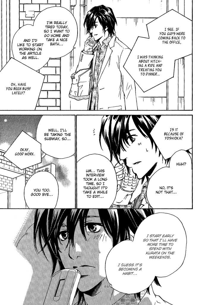 Junjou - Vol.02 Chapter 007